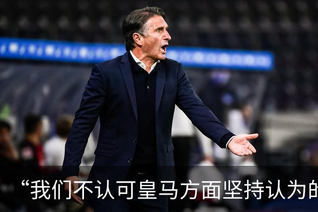 “我们不认可皇马方面坚持认为的姆巴佩‘从未有意冒犯、同时主张球员有权表达个人主张’的解释”【看世界·新闻早知道】