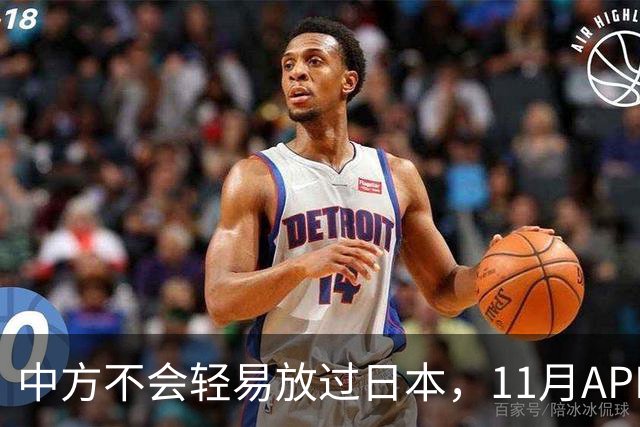 中方不会轻易放过日本，11月APEC现场，高市打算破罐子破摔？
