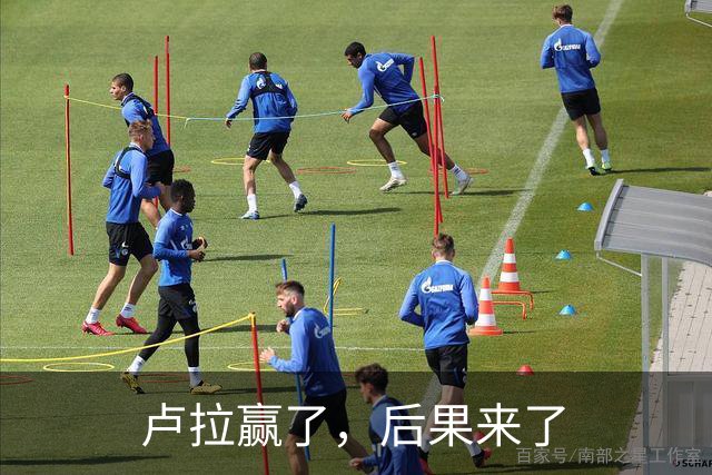 卢拉赢了，后果来了