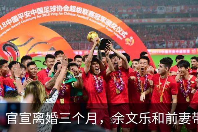 官宣离婚三个月，余文乐和前妻带娃聚餐，两台千万豪车引热议