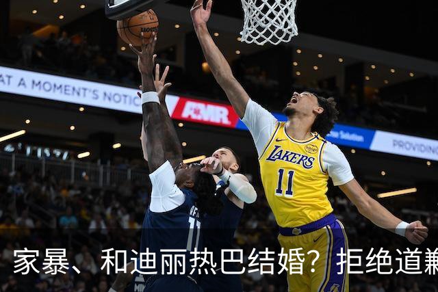家暴、和迪丽热巴结婚？拒绝道歉14个月，黄景瑜案子判了！