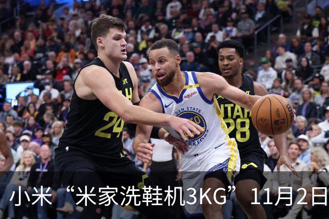 小米“米家洗鞋机3KG”11月2日开启众筹：可洗运动鞋/帆布鞋、支持除菌，799元起