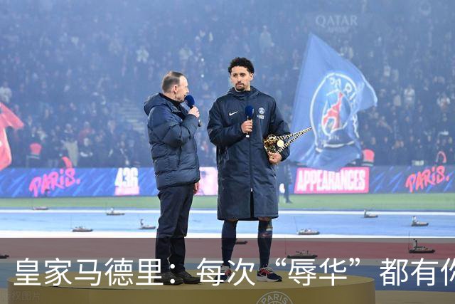 皇家马德里：每次“辱华”都有你 ？