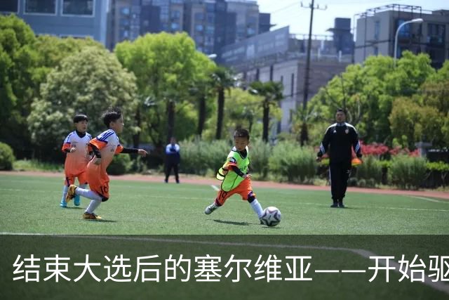 结束大选后的塞尔维亚——开始驱魔