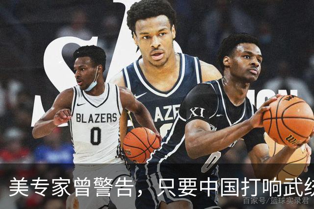 美专家曾警告，只要中国打响武统第一枪，解决台湾问题只需96小时