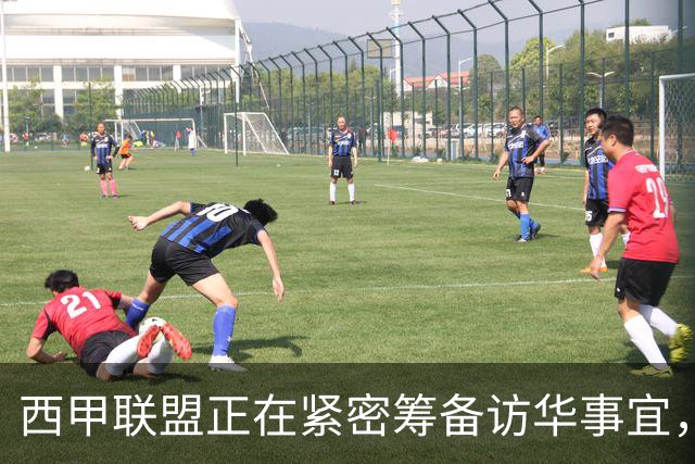 西甲联盟正在紧密筹备访华事宜，姆巴佩也想要亲自来华“道歉”？