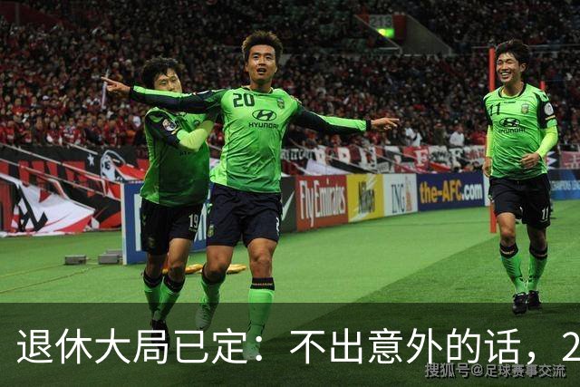 退休大局已定：不出意外的话，2026年中国退休金将面临3大变化